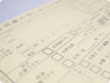 地域密着の販売力